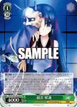 Klb/W102-044  双子ビーチバレー 葉留佳