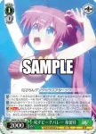 Klb/W102-044 双子ビーチバレー 葉留佳