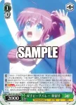 Klb/W102-044  双子ビーチバレー 葉留佳