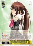 Klb/W78-008 R 二人のベストプレイス 鈴