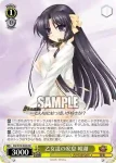 Klb/W78-020S_ SR 乙女達の安息 唯湖