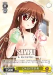 Klb/W78-028 C 乙女達の安息 鈴