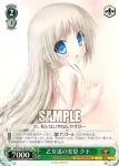 Klb/W78-055S SR 乙女達の安息 クド