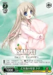 Klb/W78-055S SR 乙女達の安息 クド