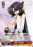 Klb/W78-079 U 体操服 葉留佳