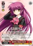 Klb/W78-080S SR 優等生の仮面 佳奈多