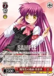 Klb/W78-080S SR 優等生の仮面 佳奈多
