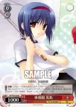 Klb/W78-080S SR 優等生の仮面 佳奈多