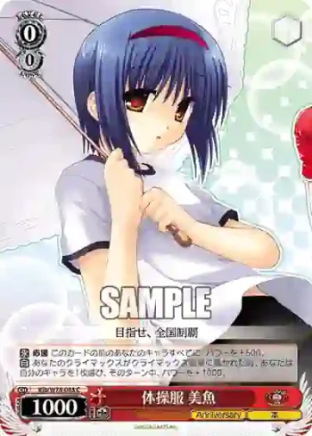 Klb/W78-083 C 体操服 美魚