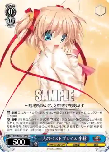 Klb/W78-104 U 二人のベストプレイス 小毬
