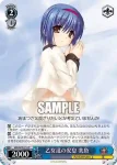 Klb/W78-104 U 二人のベストプレイス 小毬
