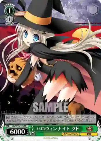 Klb/W78-124 PR ハロウィンナイト クド