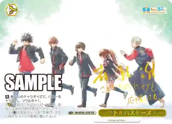 (簽名)Klb/WE50-15SSP SSP リトルバスターズ！