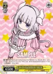 KMD/W96-009 U 浜辺の誘い カンナ