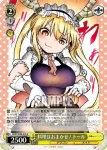 KMD/W96-014MDR MDR 愛の契り トール