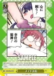 KMD/W96-022 U メイド談義