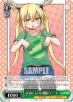 KMD/W96-035 U お気に入りの服装 トール