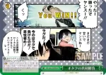 KMD/W96-052MDR MDR オタクの真剣勝負