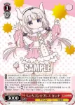 KMD/W96-059MDR MDR ちょろゴン☆ブレス カンナ