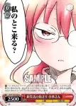 KMD/W96-063MDR MDR 新生活の始まり 小林さん