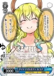 KMD/W96-083MDR MDR 悪魔的な抱擁 ルコア