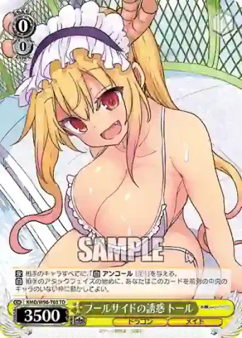 KMD/W96-T03 TD プールサイドの誘惑 トール