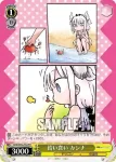 KMD/W96-T04R RRR 拾い食い カンナ