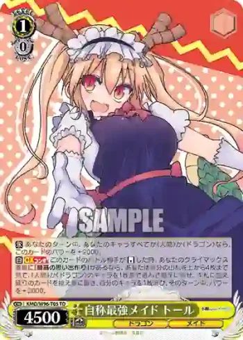 KMD/W96-T05 TD 自称最強メイド トール