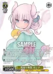 KMD/W96-T10 TD 最高の思い出作り