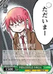 KMD/W96-T12R RRR 至福の時間 小林さん