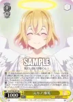 KNK/W86-001 RR 元カノ 麻美