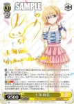 KNK/W86-003 R ２人の思い出 麻美