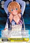 KNK/W86-003 R ２人の思い出 麻美