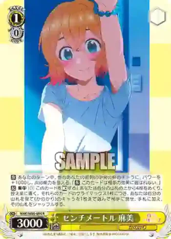 KNK/W86-004 R センチメートル 麻美