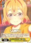 KNK/W86-008 U “うざ…”麻美