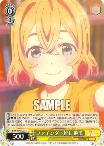 KNK/W86-007 U ファインダー越し 麻美