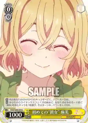 KNK/W86-010 C 初めての“彼女” 麻美
