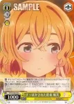KNK/W86-014 C 気軽な挨拶 麻美