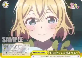 KNK/W86-017R RRR 付き合ってる時よりも