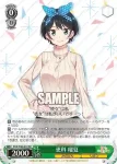 KNK/W86-019 RR 更科 瑠夏