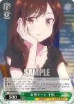KNK/W86-022 R 妄想デート 千鶴