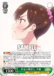 KNK/W86-028 R 秘密のデート 瑠夏