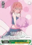 KNK/W86-034 C キスじゃないから 千鶴