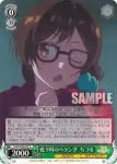 KNK/W86-036 C 大事な話 瑠夏