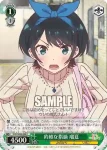 KNK/W86-040 C 的確な指摘 瑠夏