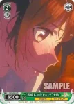 KNK/W86-042 C “馬鹿じゃないの!?”千鶴