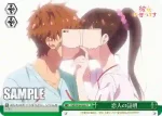 KNK/W86-044 CC 恋人の証明