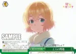 KNK/W86-044 CC 恋人の証明