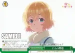 KNK/W86-046 CC 見て見て和也くん