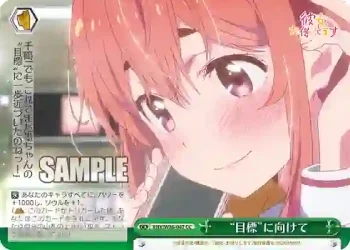 KNK/W86-047 CC “目標”に向けて